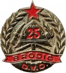 DVD BRODIĆ 1950 1975 crveno zlatna